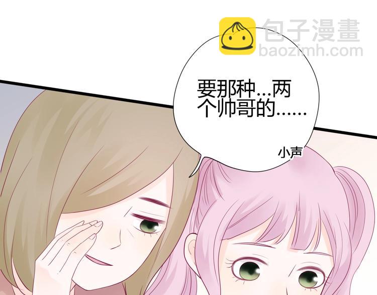 第77话 新年到(1/3)-第77话