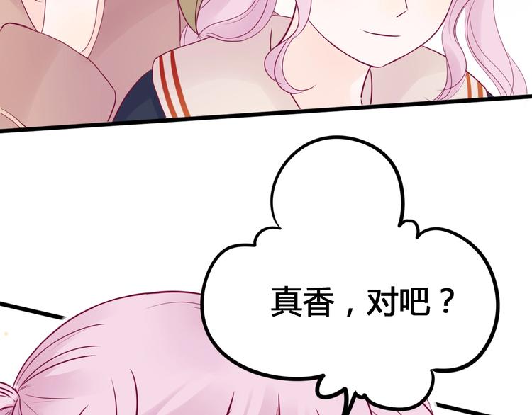 第77话 新年到(1/3)-第77话