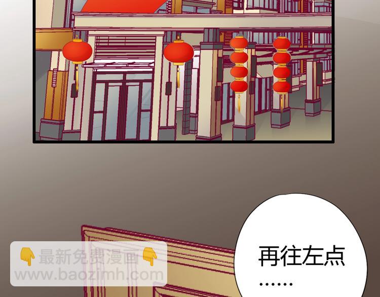 第77话 新年到(1/3)-第77话