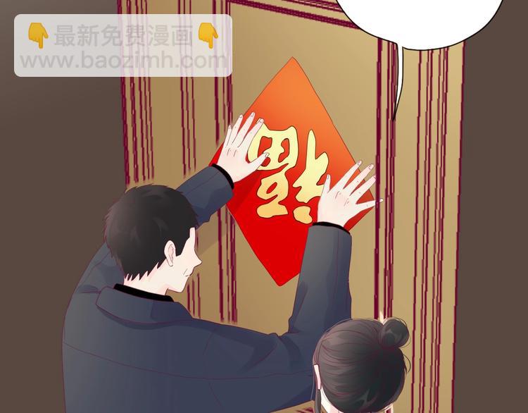 第77话 新年到(1/3)-第77话