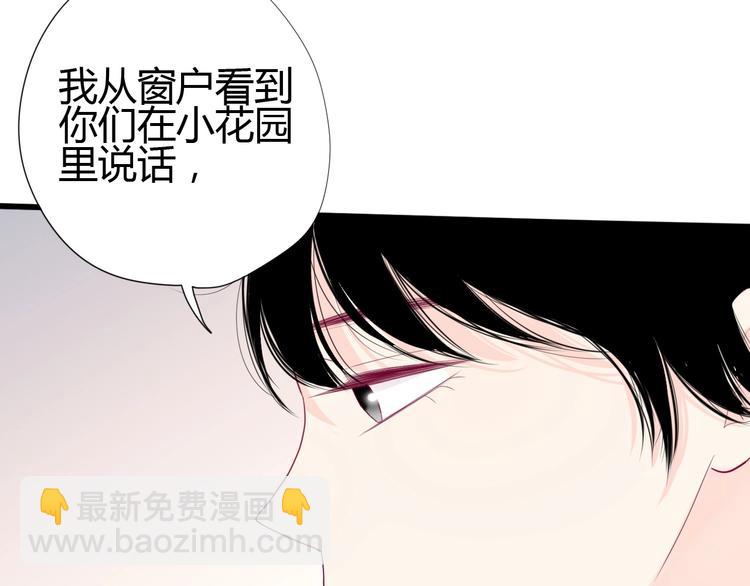 第79话 跳进去(1/3)-第79话