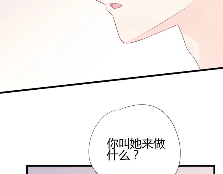 第79话 跳进去(1/3)-第79话