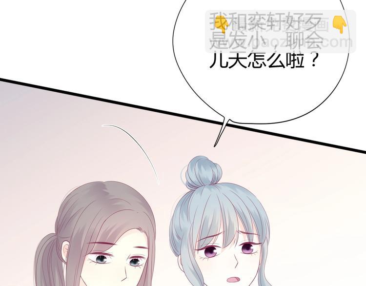 第79话 跳进去(1/3)-第79话