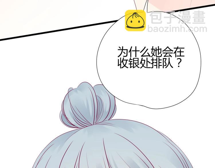 第79话 跳进去(1/3)-第79话