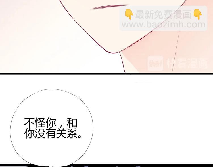 第79话 跳进去(1/3)-第79话