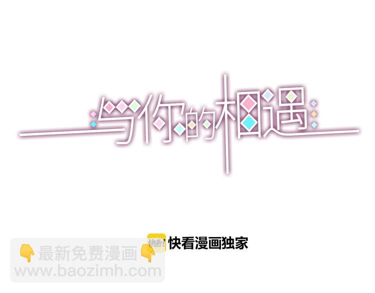 第79话 跳进去(1/3)-第79话