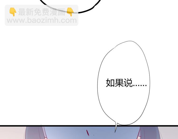 第79话 跳进去(1/3)-第79话