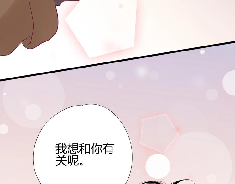 第79话 跳进去(1/3)-第79话