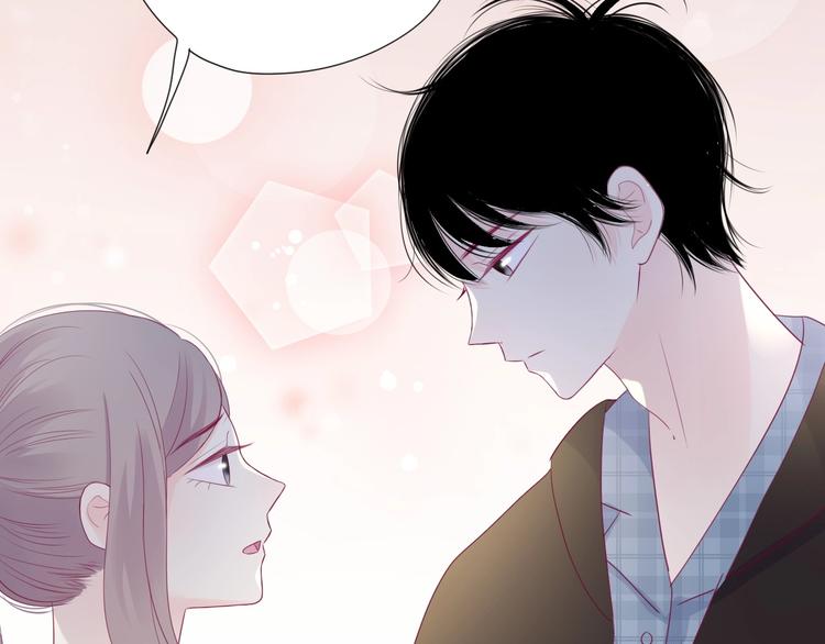 第79话 跳进去(1/3)-第79话