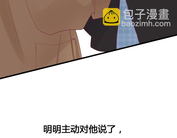 第79话 跳进去(1/3)-第79话