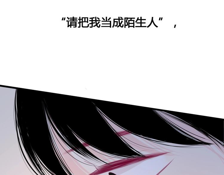 第79话 跳进去(1/3)-第79话