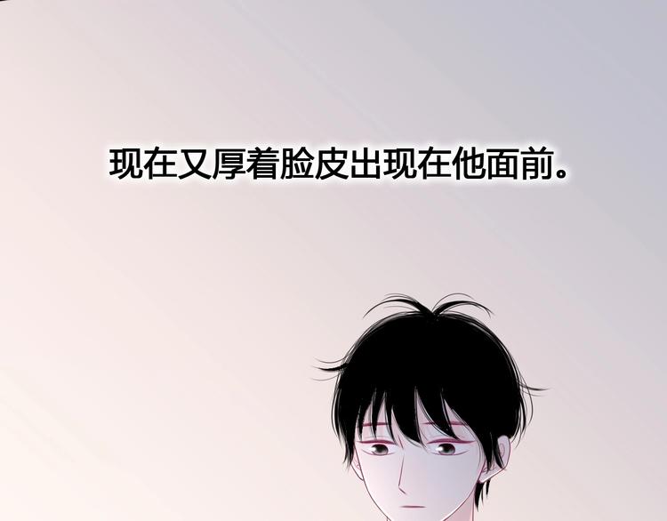 第79话 跳进去(1/3)-第79话