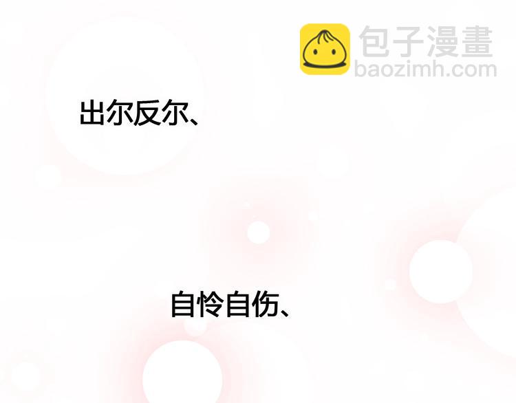 第79话 跳进去(1/3)-第79话