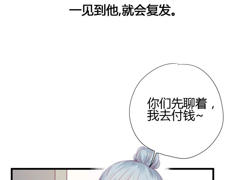 第79话 跳进去(1/3)-第79话