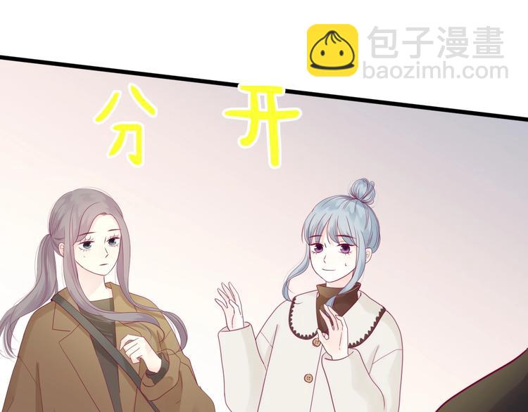 第79话 跳进去(1/3)-第79话