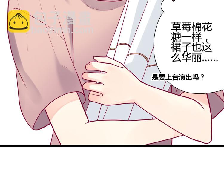 第9话 解除尴尬(1/3)-第9话