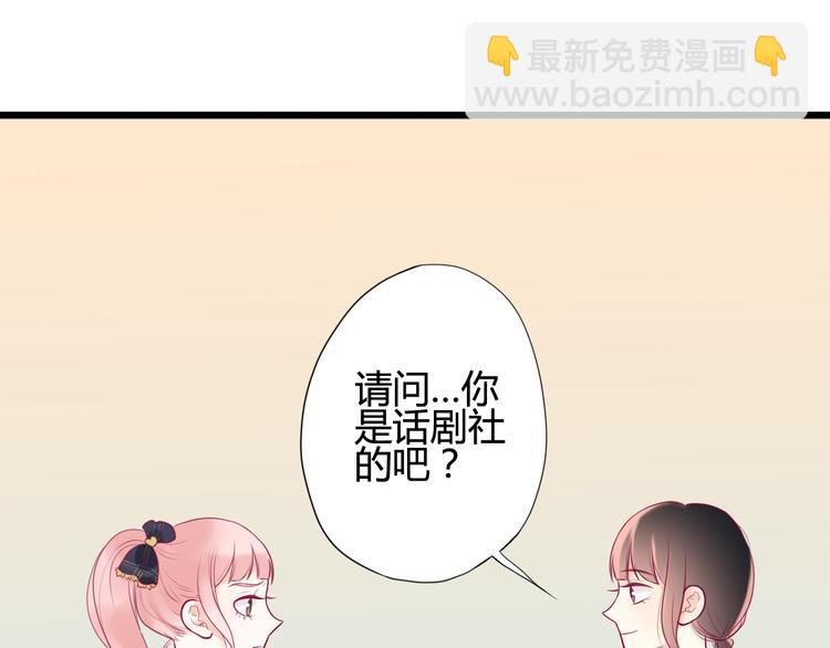 第9话 解除尴尬(1/3)-第9话