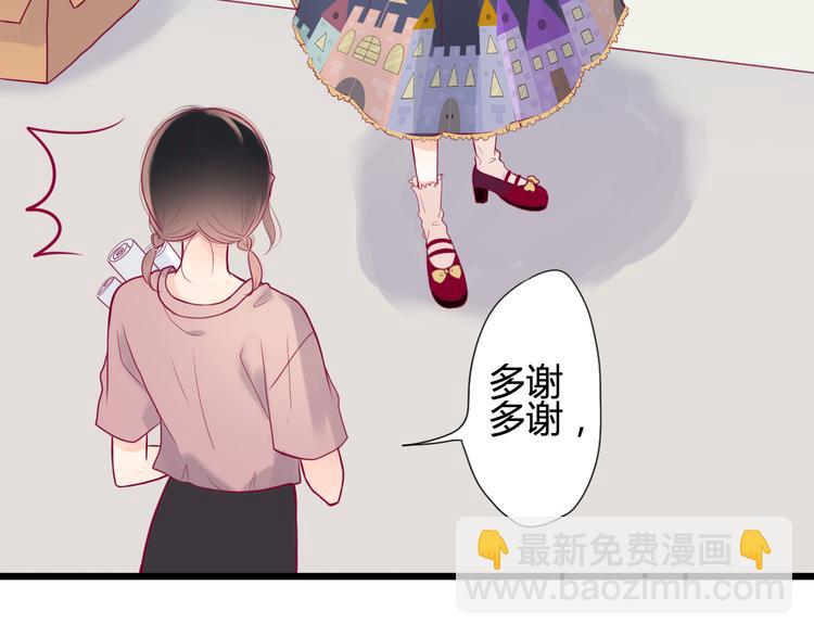 第9话 解除尴尬(1/3)-第9话