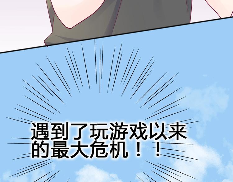 第81话 会是他吗(1/3)-第81话