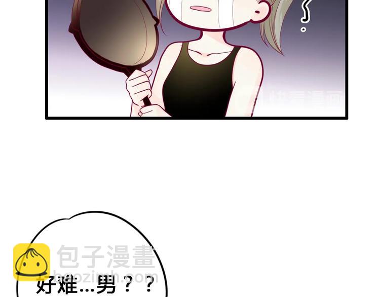 第81话 会是他吗(1/3)-第81话