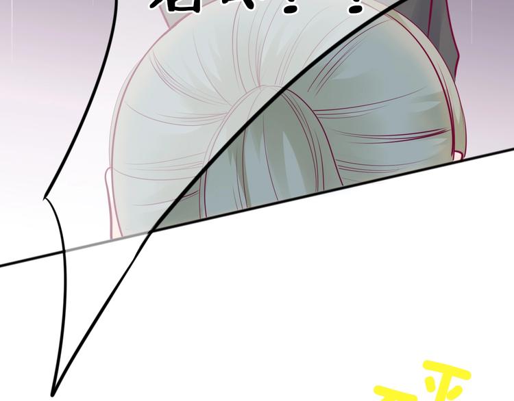 第81话 会是他吗(1/3)-第81话