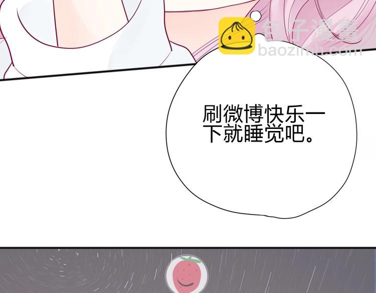 第81话 会是他吗(1/3)-第81话