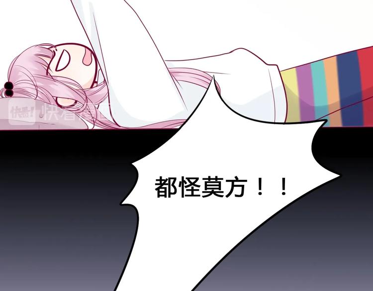 第81话 会是他吗(1/3)-第81话