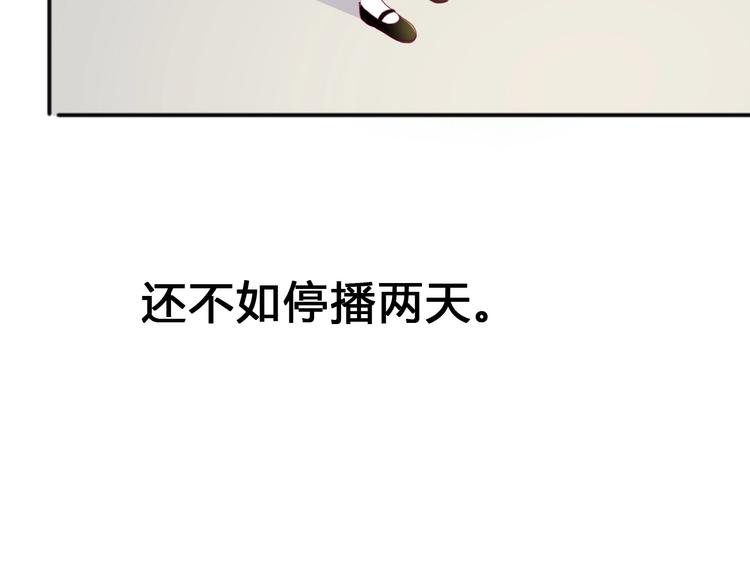 第81话 会是他吗(1/3)-第81话