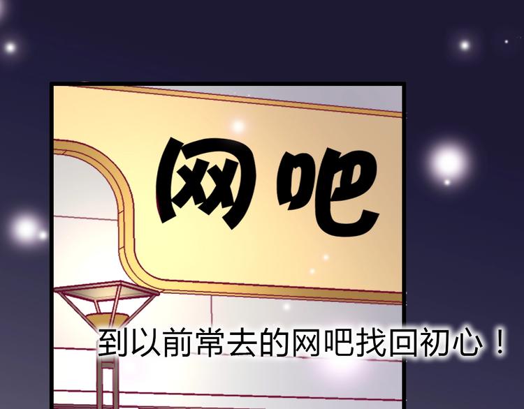 第81话 会是他吗(1/3)-第81话