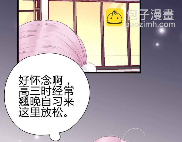 第81话 会是他吗(1/3)-第81话