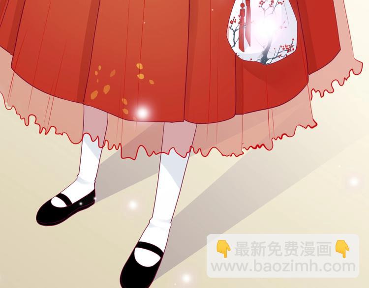 第81话 会是他吗(1/3)-第81话