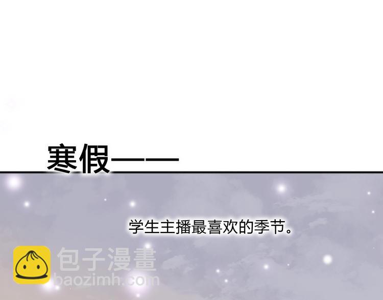 第81话 会是他吗(1/3)-第81话