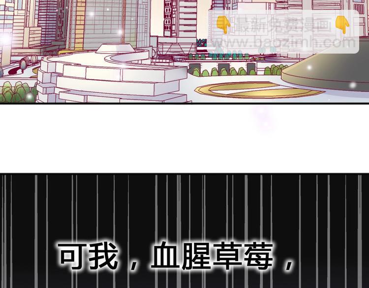 第81话 会是他吗(1/3)-第81话