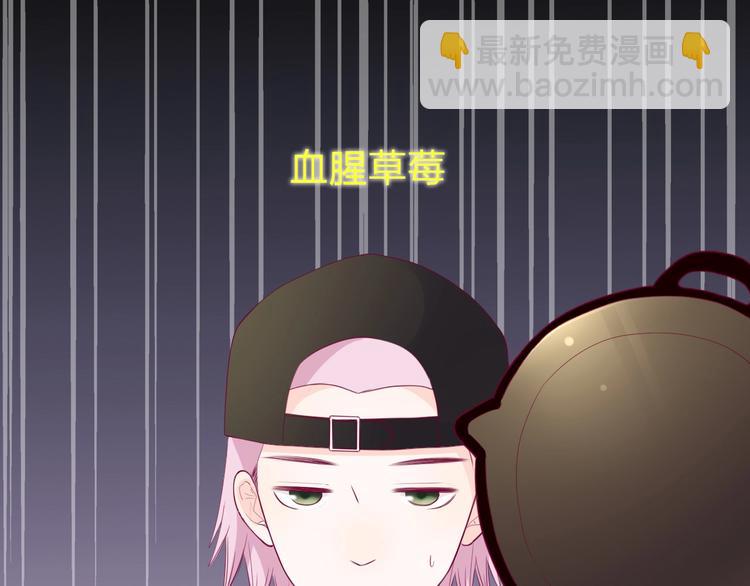 第81话 会是他吗(1/3)-第81话