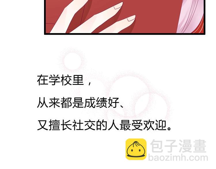 第83话 欢迎回来(1/3)-第83话