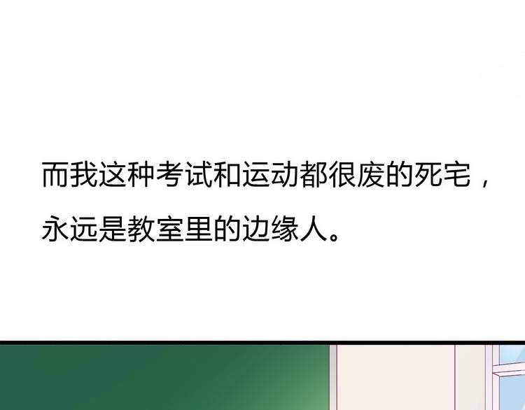 第83话 欢迎回来(1/3)-第83话