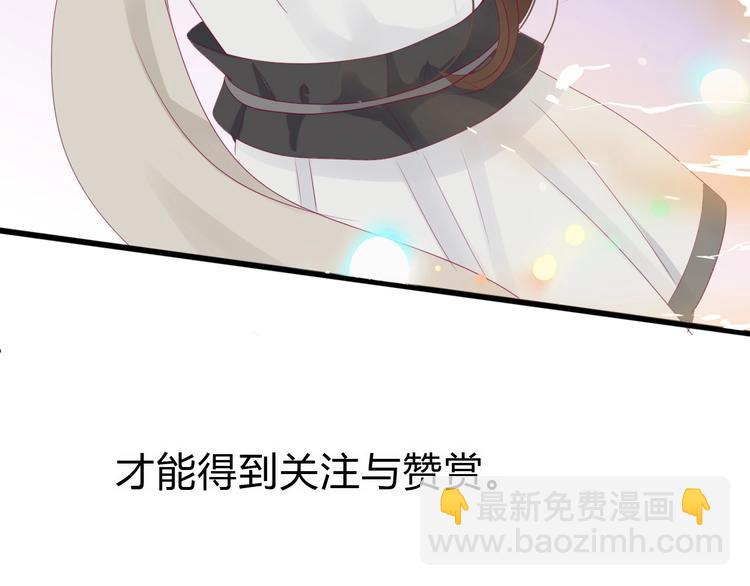 第83话 欢迎回来(1/3)-第83话