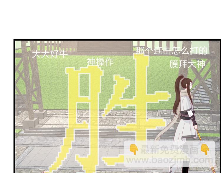 第83话 欢迎回来(1/3)-第83话