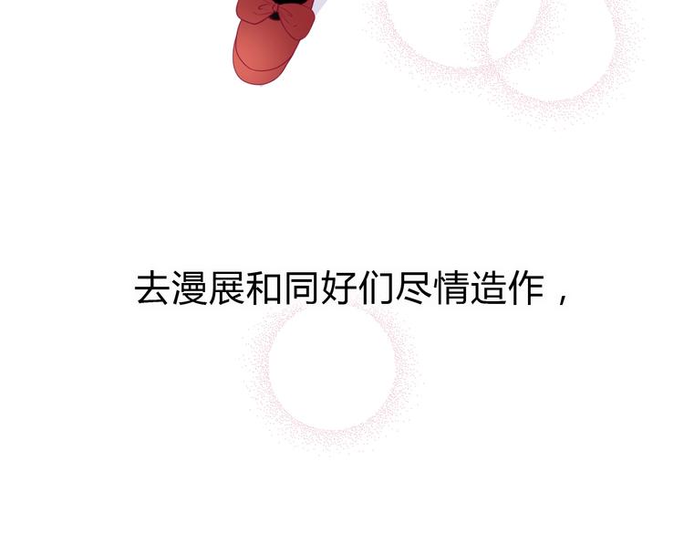 第83话 欢迎回来(1/3)-第83话