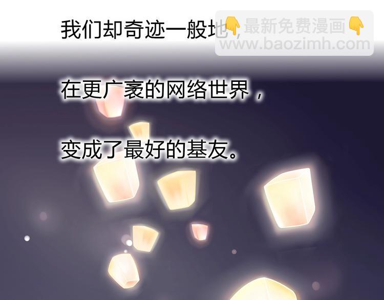 第83话 欢迎回来(1/3)-第83话