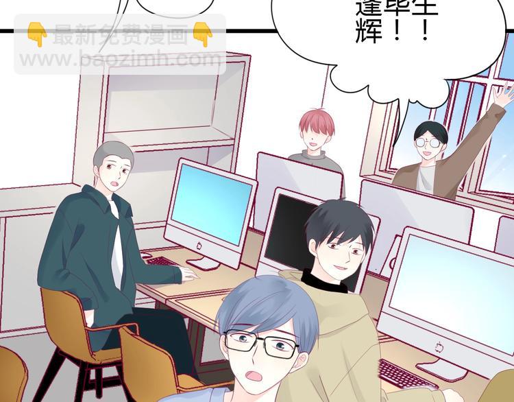 番外 简繁的&ldquo;小秘密&rdquo;(1/3)-第85话