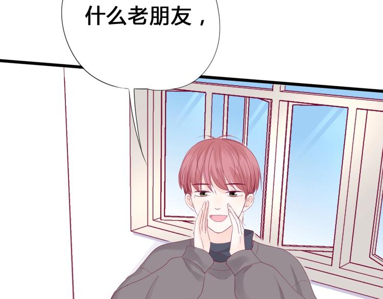 番外 简繁的&ldquo;小秘密&rdquo;(1/3)-第85话