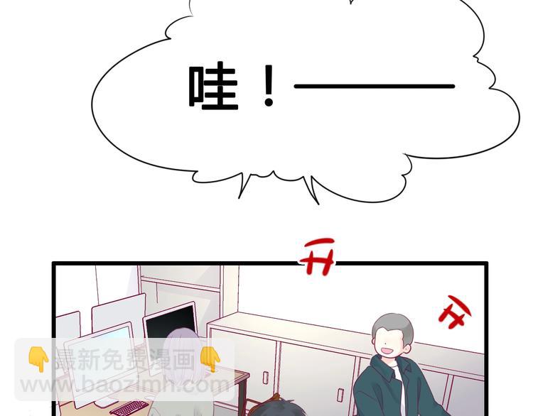 番外 简繁的&ldquo;小秘密&rdquo;(1/3)-第85话