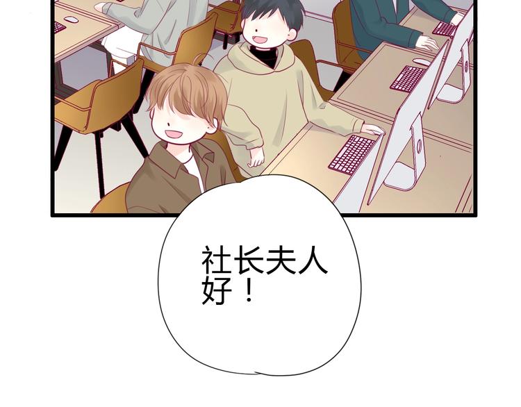 番外 简繁的&ldquo;小秘密&rdquo;(1/3)-第85话