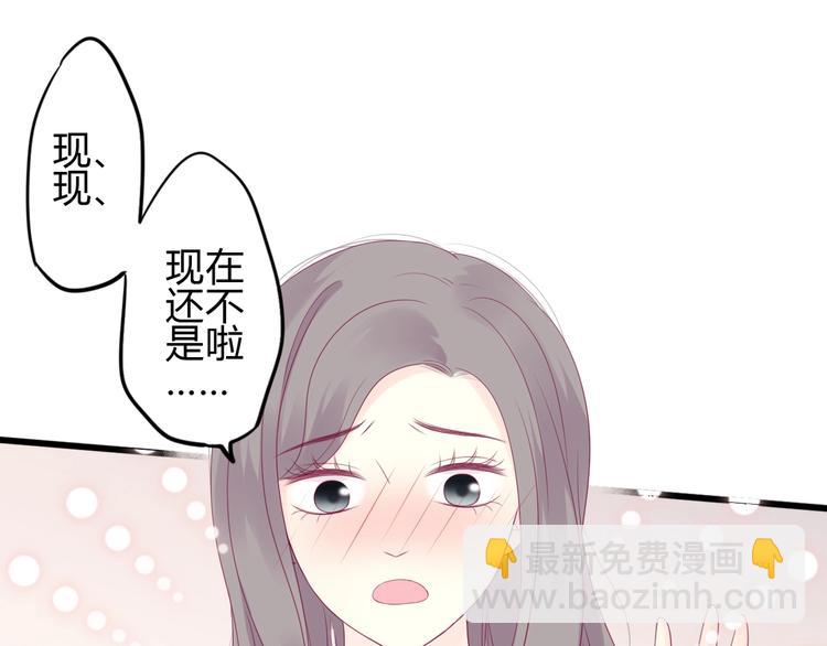 番外 简繁的&ldquo;小秘密&rdquo;(1/3)-第85话