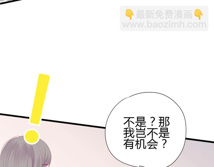 番外 简繁的&ldquo;小秘密&rdquo;(1/3)-第85话