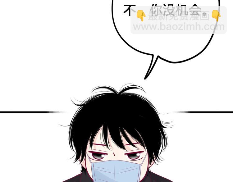 番外 简繁的&ldquo;小秘密&rdquo;(1/3)-第85话