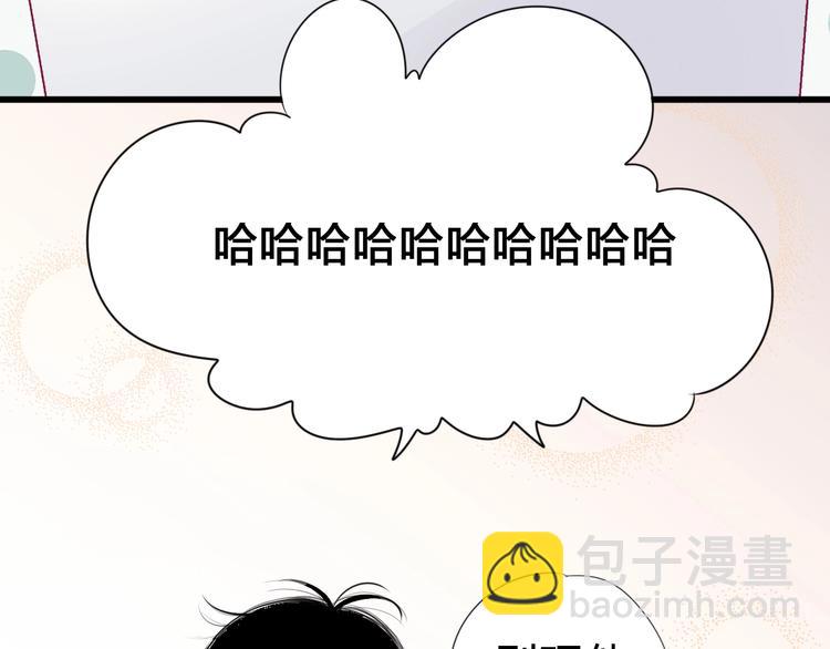 番外 简繁的&ldquo;小秘密&rdquo;(1/3)-第85话