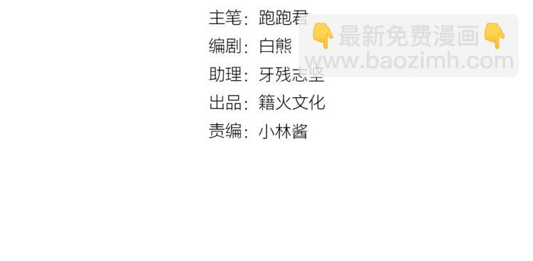 番外 简繁的&ldquo;小秘密&rdquo;(1/3)-第85话