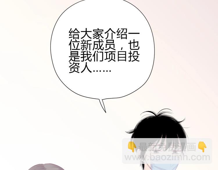 番外 简繁的&ldquo;小秘密&rdquo;(1/3)-第85话